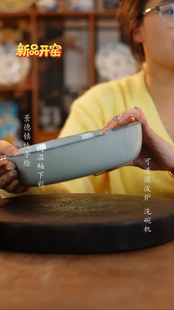 其他陶379景德镇瓷器