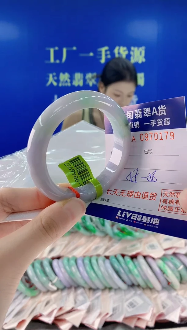 未镶嵌手镯翡翠79