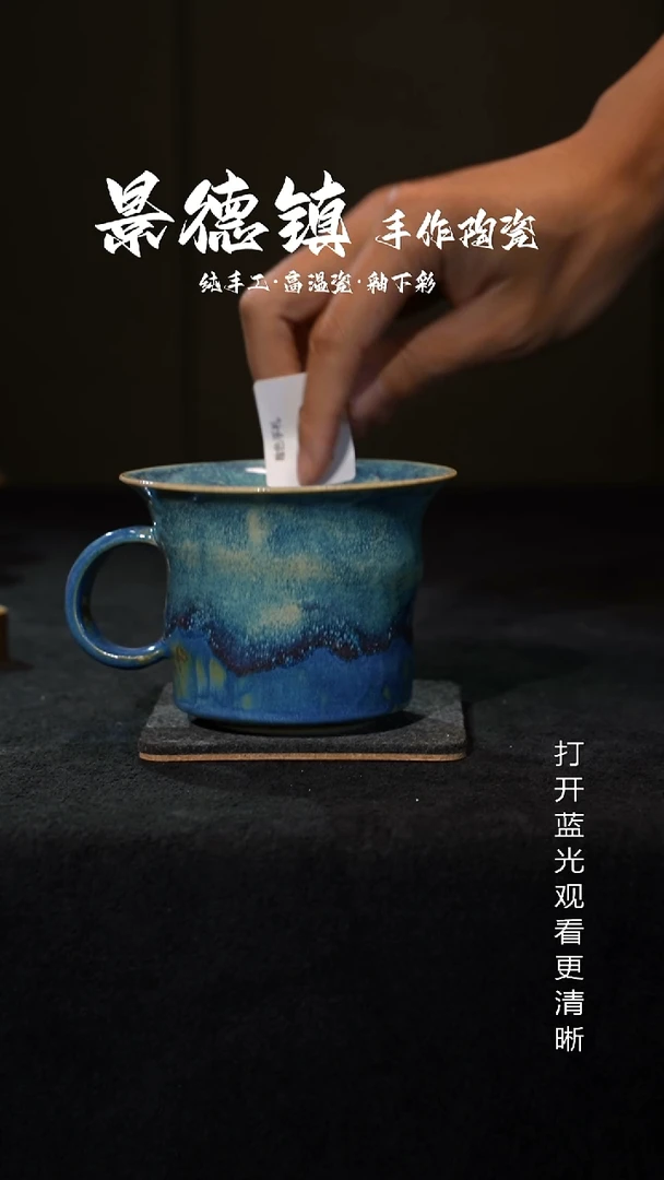 原创景德镇手工高温陶瓷793