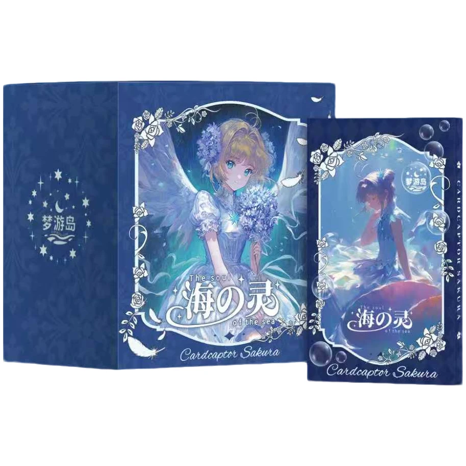 企鹅【注定一抽】梦游岛魔卡少女樱卡砖卡牌二创盲盒(默认代拆）