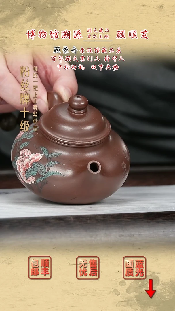 茶壶紫砂紫砂茶壶27