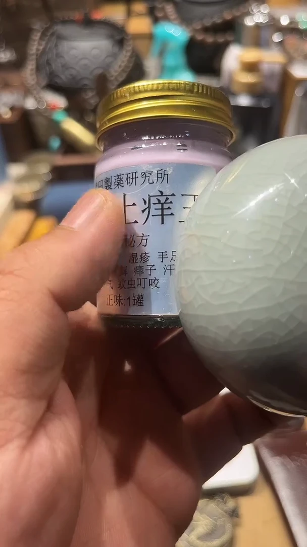 瓷片闪购商品 如图所示