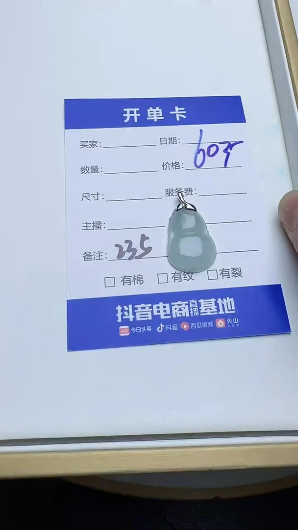 吊坠(不含链)银S925镶嵌翡翠235翡翠