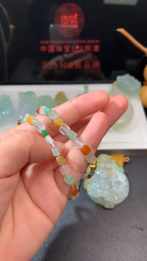 未镶嵌定制翡翠  一条发
