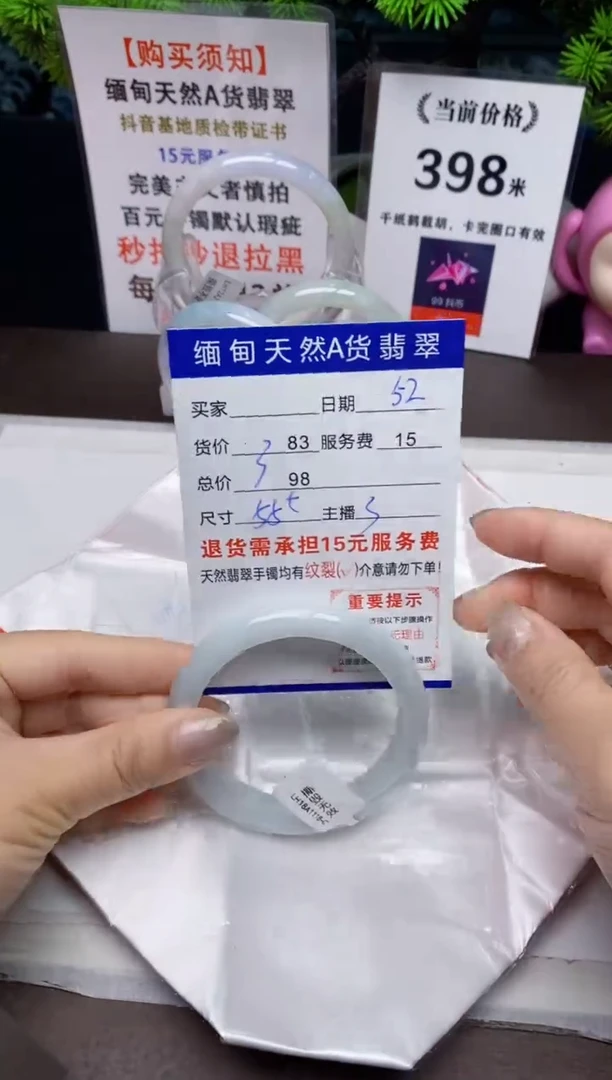 【闪购商品】翡翠手镯未镶嵌42天然A货缅甸翡翠需包容完美主义慎拍