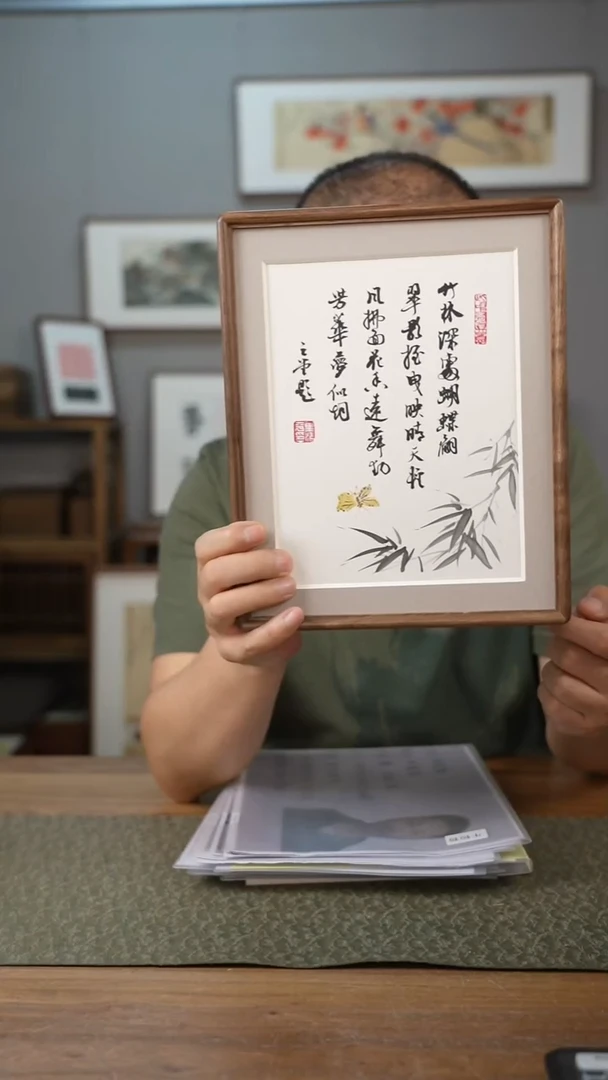 书法协会会员老师作品-