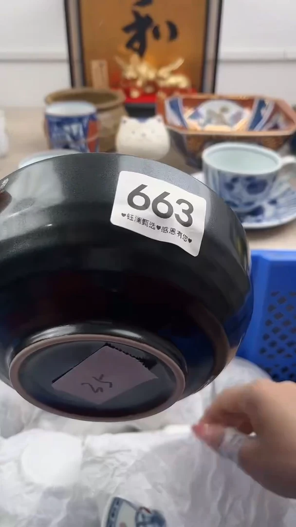 【闪购商品】瓷片663，，，，，，