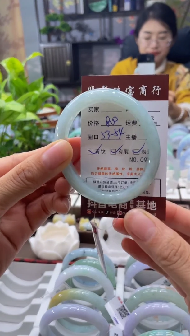 未镶嵌手镯翡翠9986****