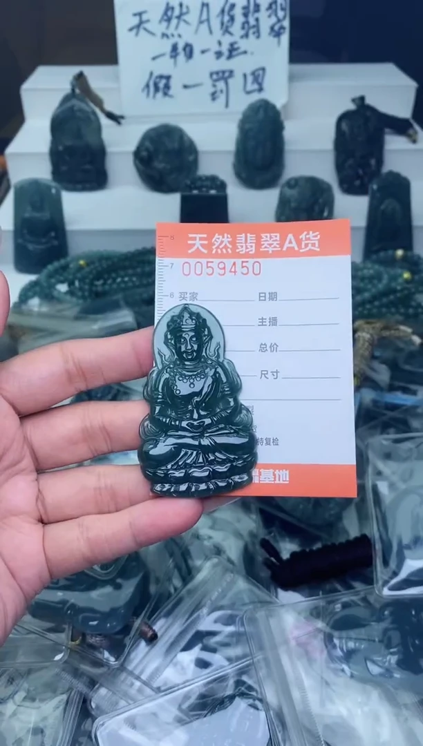 翡翠未镶嵌颈饰