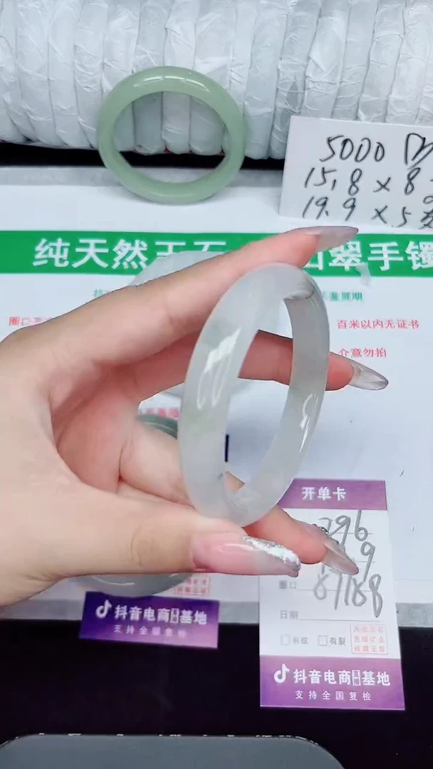 未镶嵌手镯石英质玉296-57/58