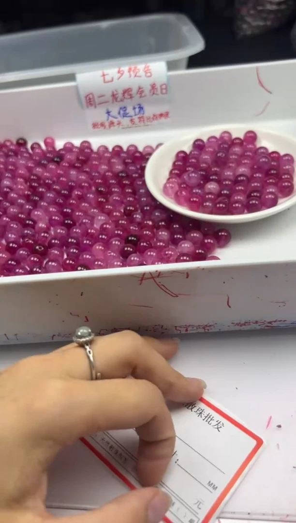 未镶嵌颈饰碧玺w1651卢比来粉碧玺10mm*20颗