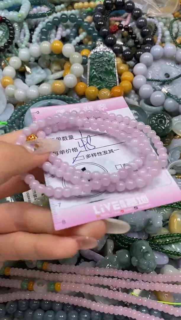 颈饰未镶嵌翡翠闪购0038993多样性发其一