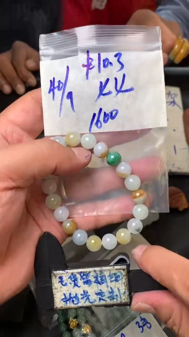 【闪购商品】定制翡翠未镶嵌毛货需抛光多样性拍一发一