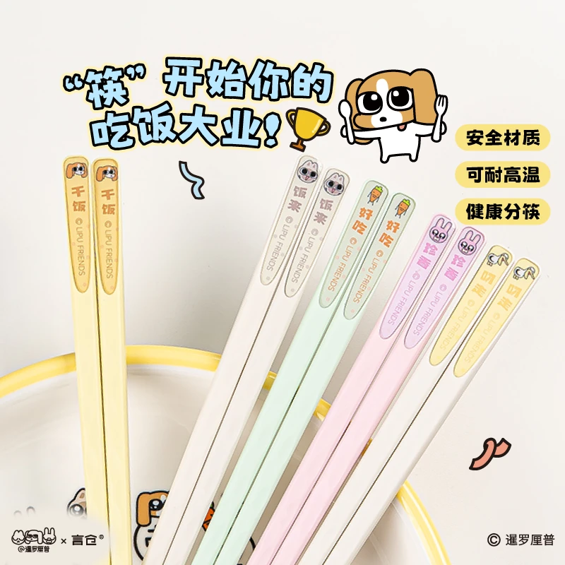 言仓暹罗厘普联名家用筷子5双装可爱创意防霉防滑耐高温