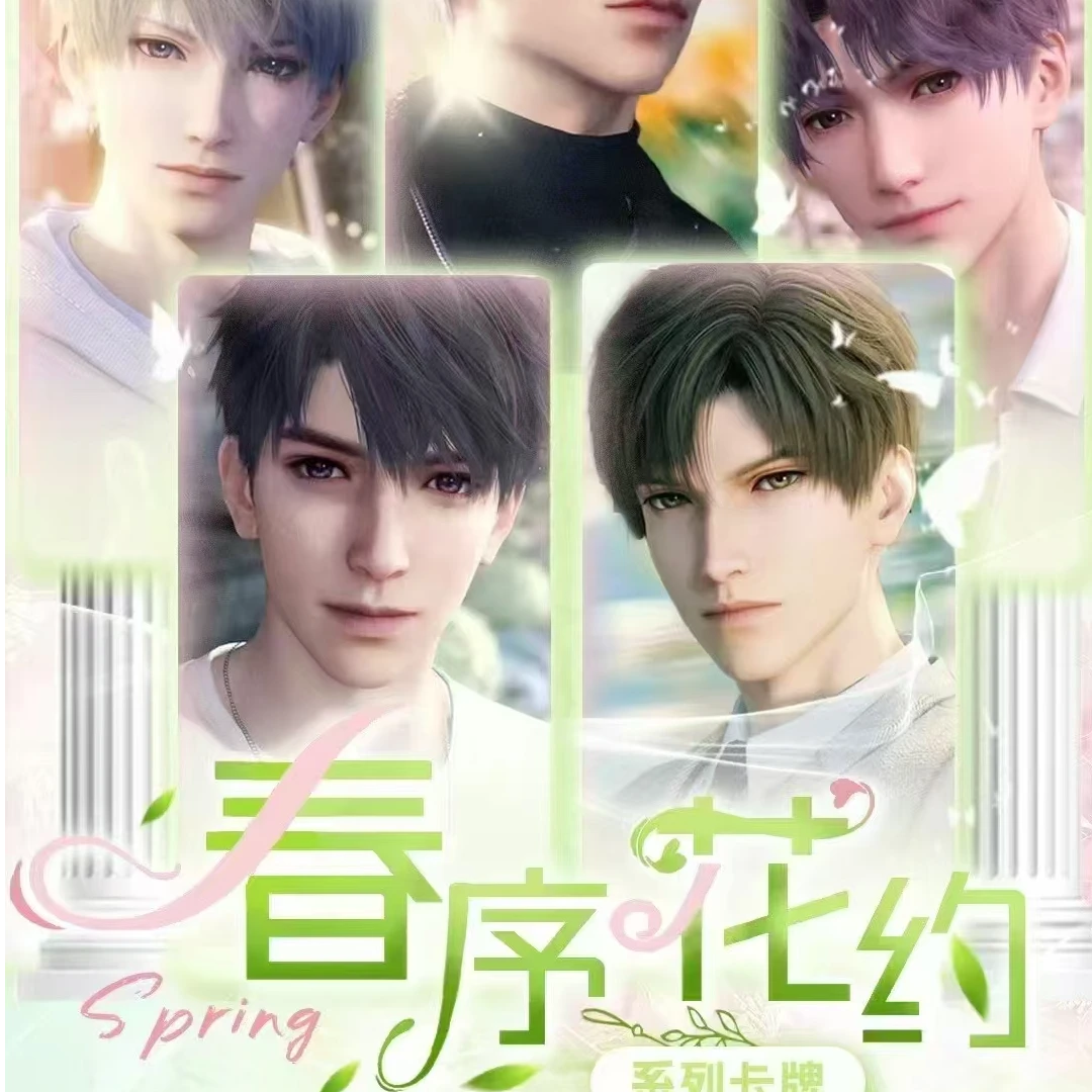 恋与深空咕噜卡 春序花约系列卡牌盲盒（代拆）