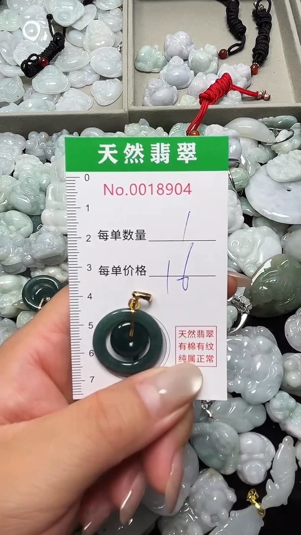吊坠(不含链)未镶嵌翡翠8904