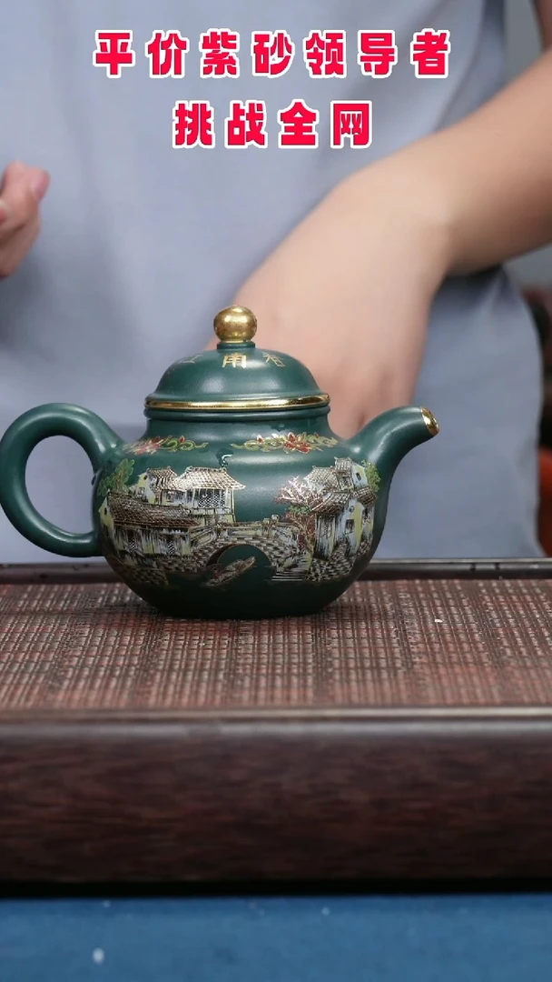 茶壶紫砂紫砂紫砂紫砂紫砂