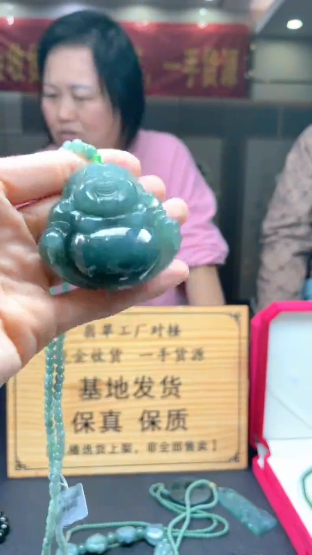 未镶嵌定制翡翠********420