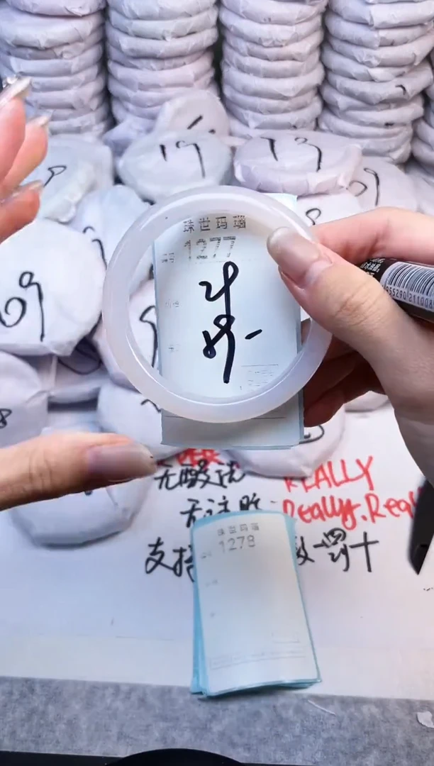 手镯玛瑙/玉髓未镶嵌1277