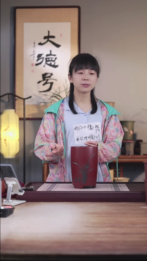 紫砂花盆瑕疵胭脂红刻绘小笔筒一只无托