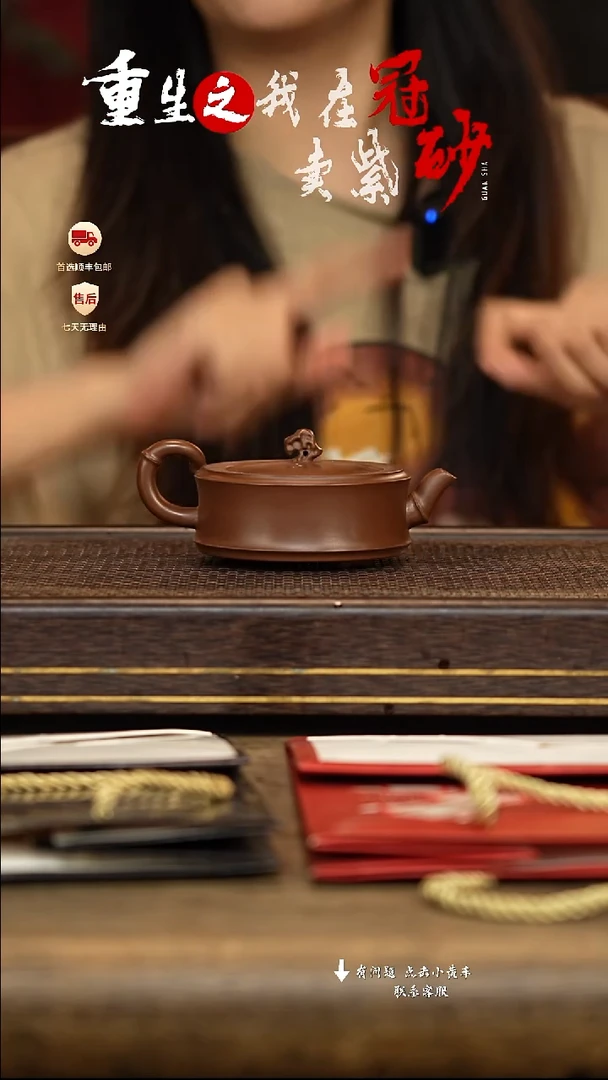冠砂茶器紫砂茶壶10