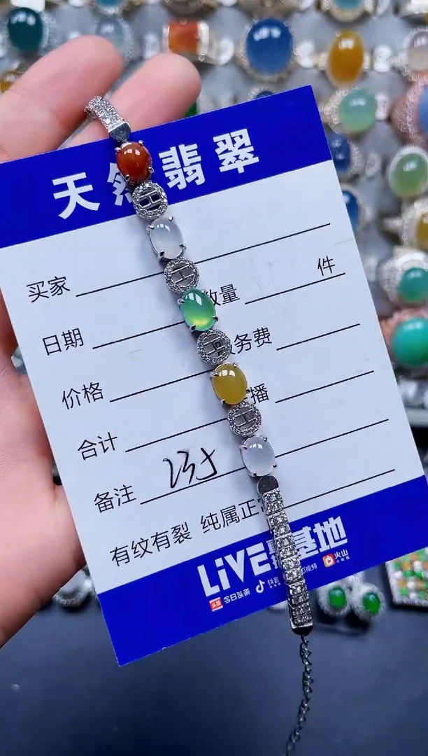 银S925镶嵌手链翡翠235
