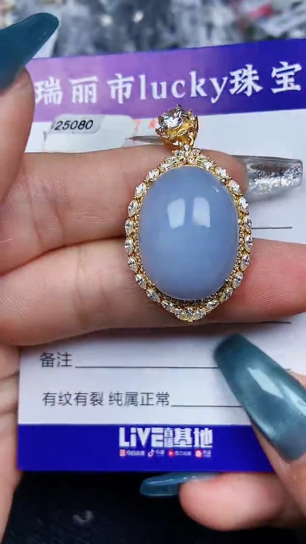 颈饰银S925镶嵌翡翠7441