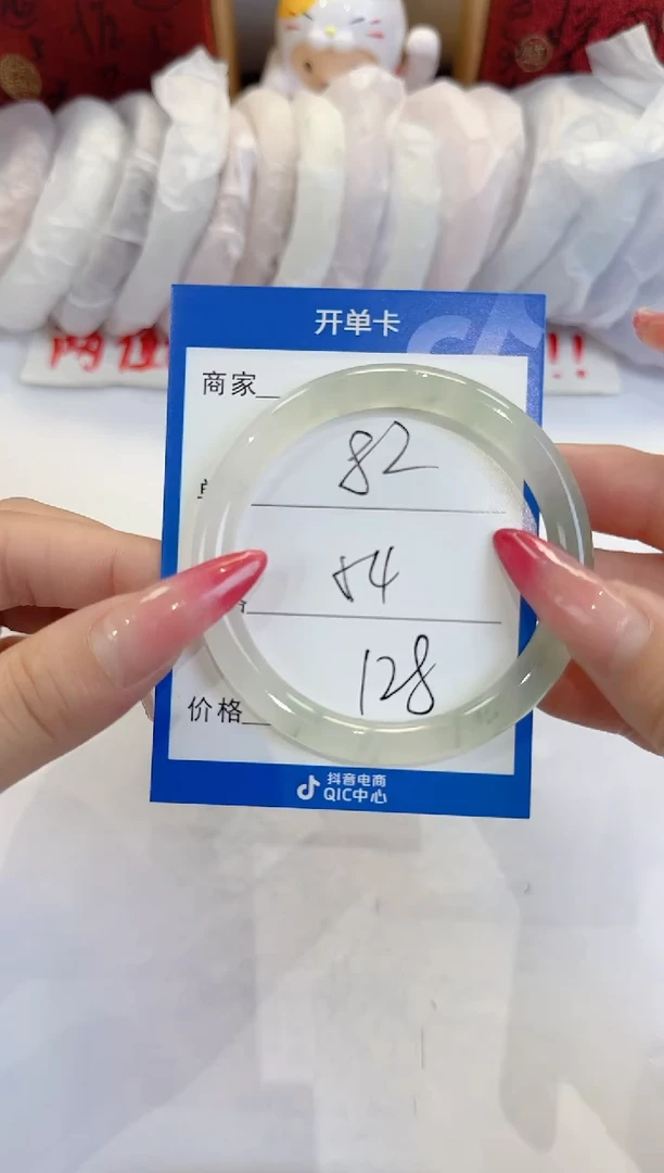 未镶嵌手镯石英质玉82