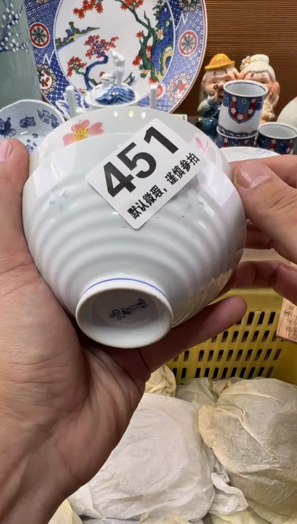 宛**灵瓷器瓷器瓷器瓷器瓷器瓷器瓷器