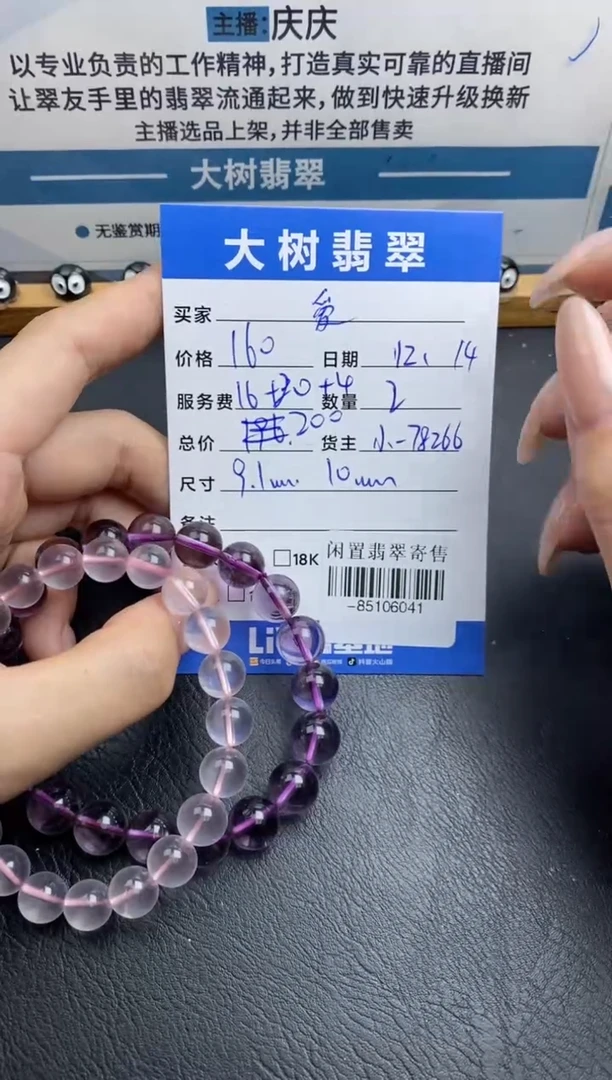 颈饰未镶嵌水晶爱****猫-85106041