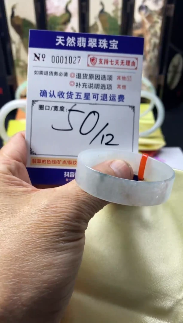 未镶嵌手镯翡翠叮当镯公主镯美人条翡翠手镯