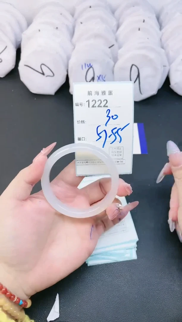 【闪购商品】玛瑙/玉髓手镯未镶嵌1222