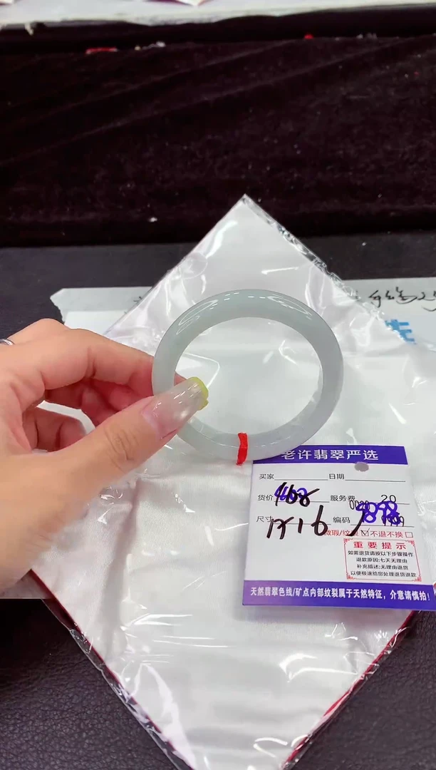 未镶嵌手镯翡翠111111111111