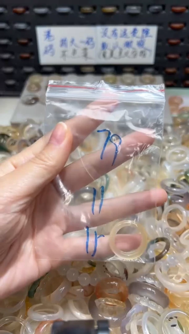 未镶嵌戒指玛瑙/玉髓79