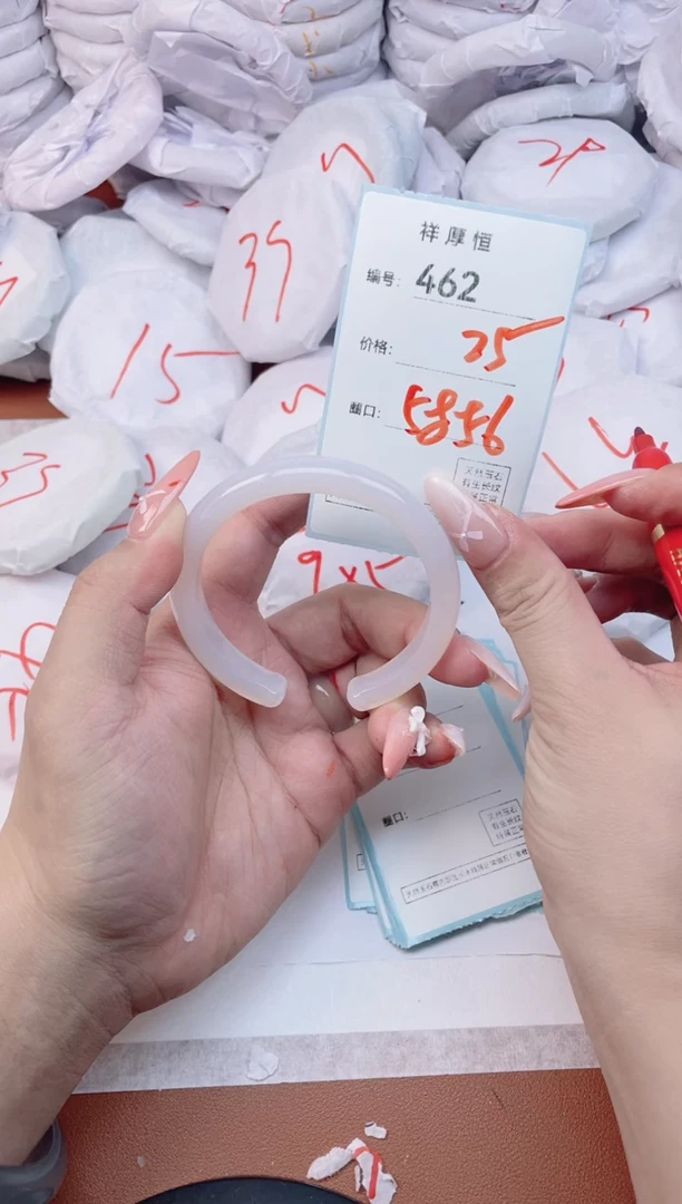 【闪购商品】玛瑙/玉髓手镯未镶嵌462