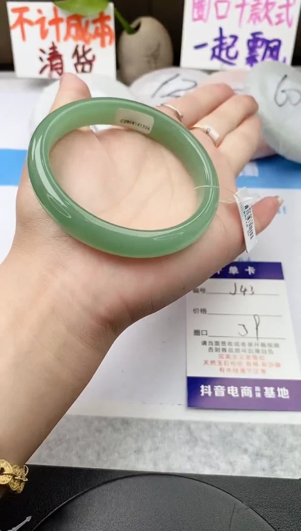 未镶嵌手镯石英质玉j43-DB59+