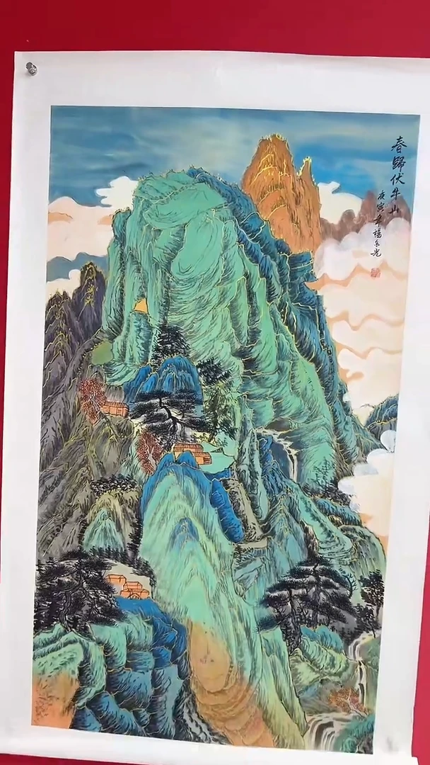 国画杨金光/山水/宣纸/国画