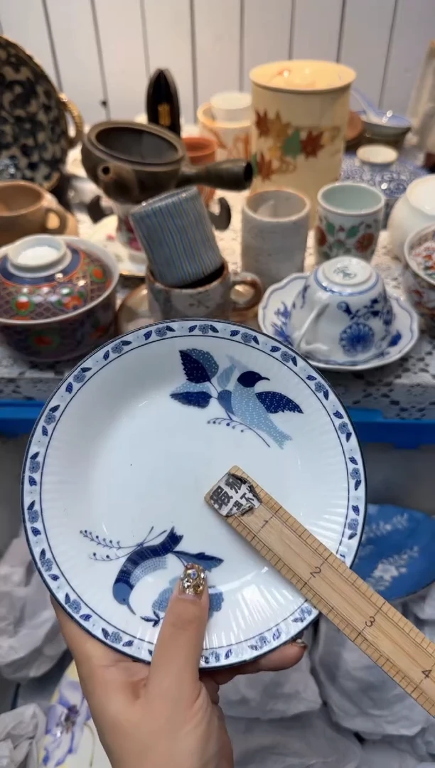 【闪购商品】879回流瓷器，默认微瑕，18包邮