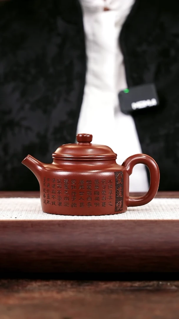 【闪购商品】孤品 红皮龙【爱莲说德钟】