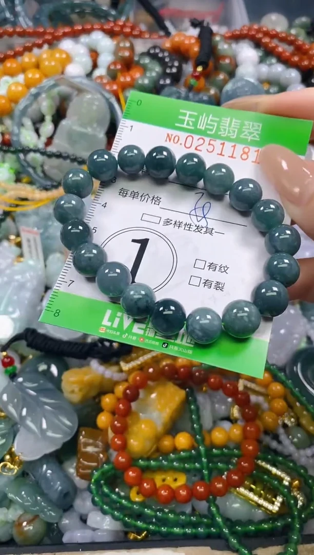 颈饰未镶嵌翡翠闪购0251181