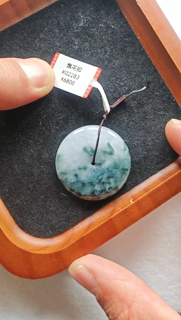 【闪购商品】翡翠颈饰未镶嵌k02283-平安扣