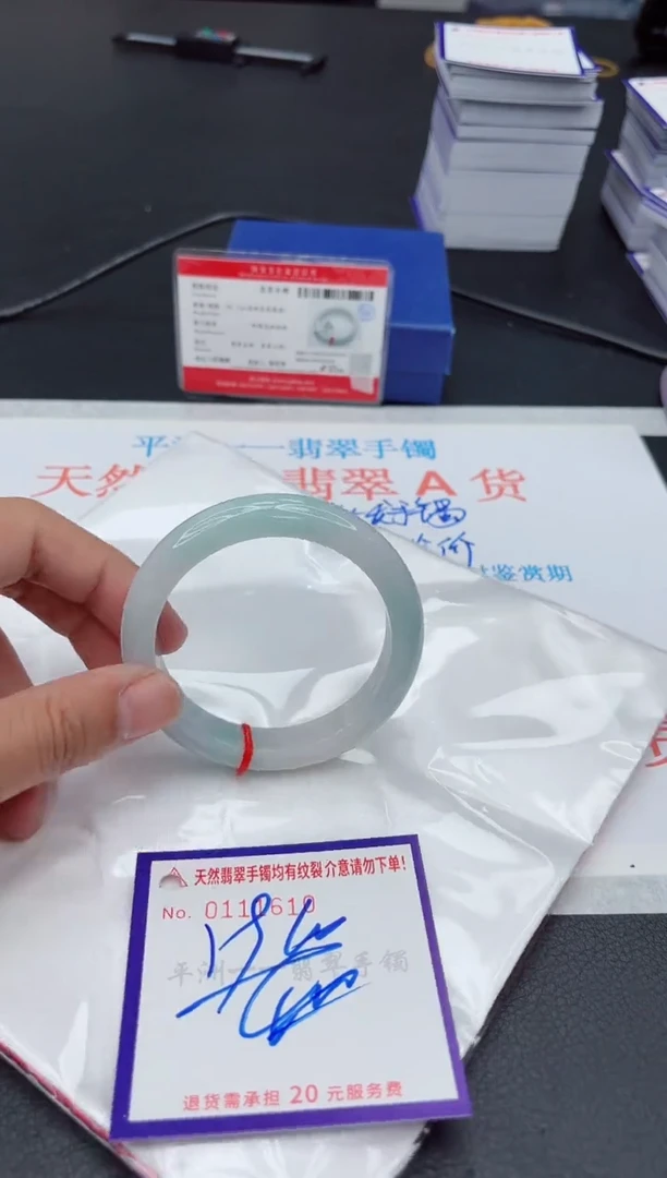 未镶嵌手镯翡翠111111