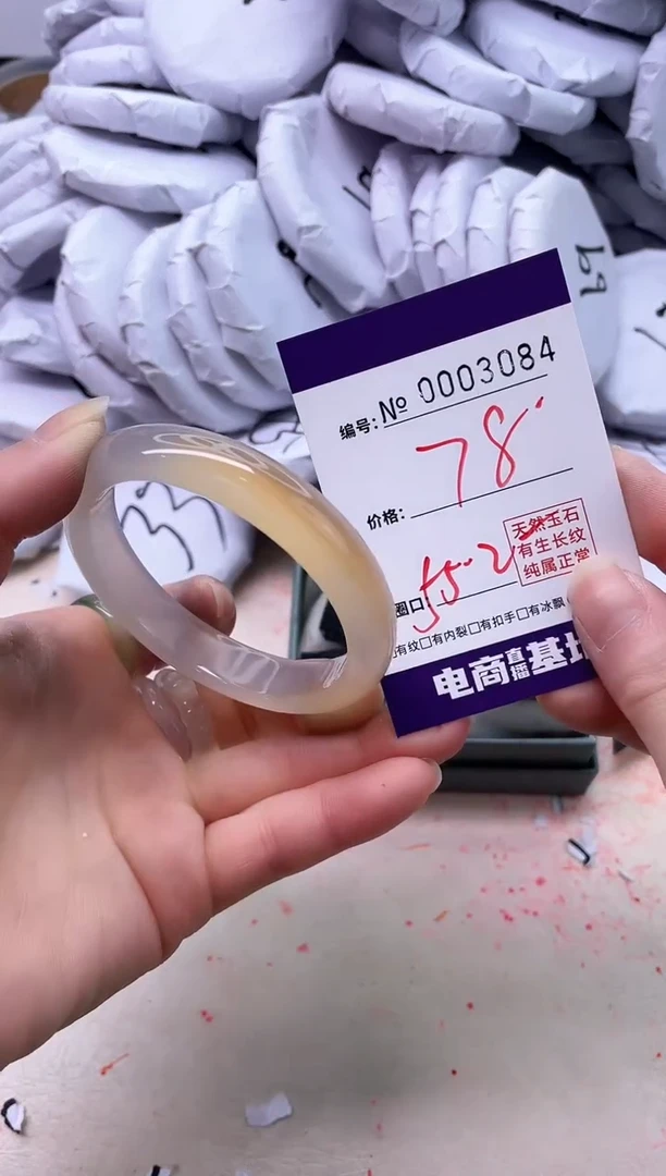 【闪购商品】玛瑙/玉髓手镯未镶嵌3084