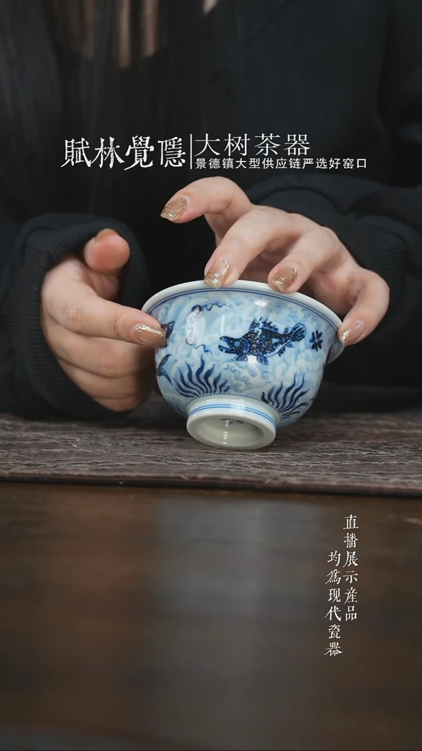 杯子陶瓷三方器合青花淡海水鱼藻大压手杯