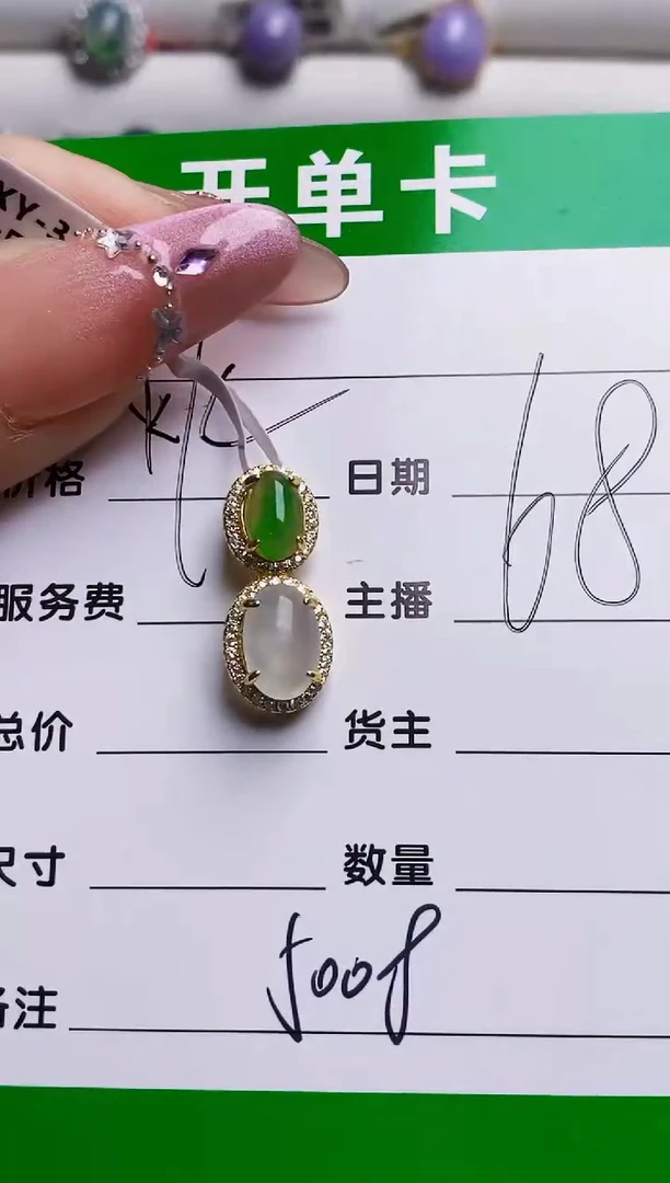 银S925镶嵌戒指翡翠5008
