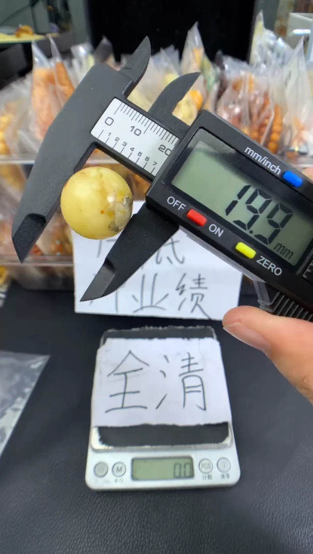 蜜蜡未镶嵌珠宝奇石1