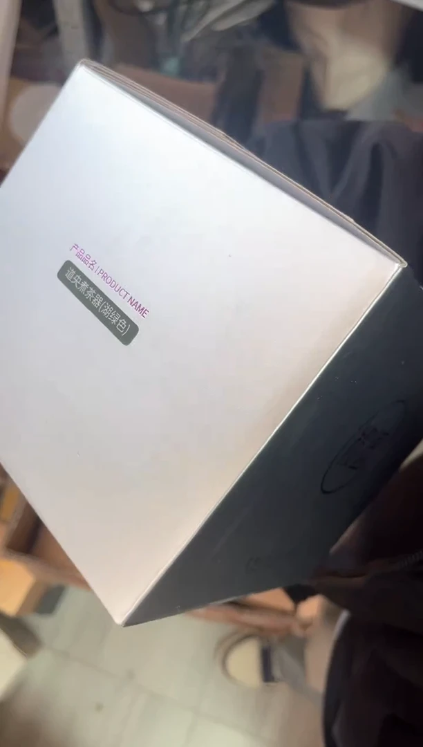 【闪购商品】禾器紫金标/道央煮茶器/湖绿