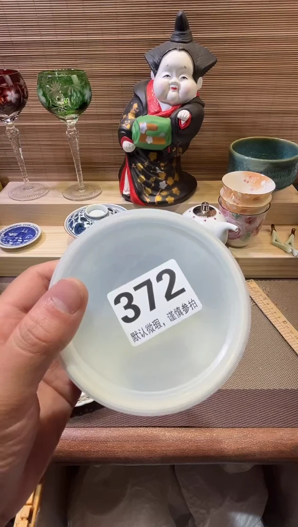 【闪购商品】陶瓷陶瓷陶瓷陶瓷陶瓷