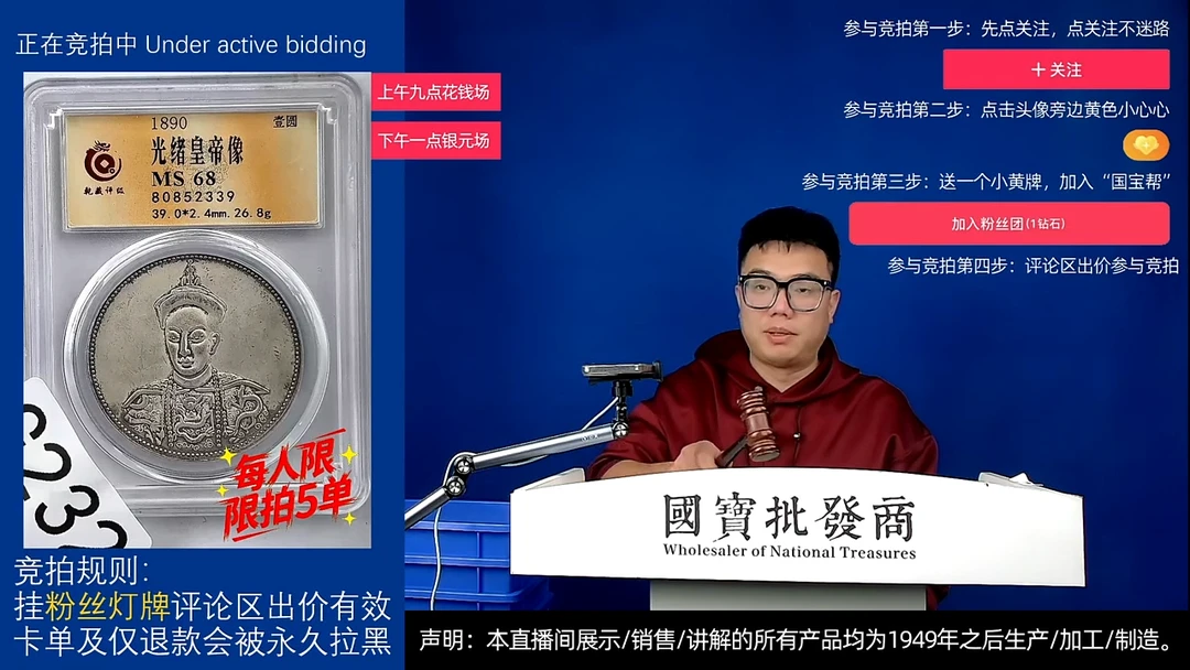 瓷片海**科源头批发商直播间G232