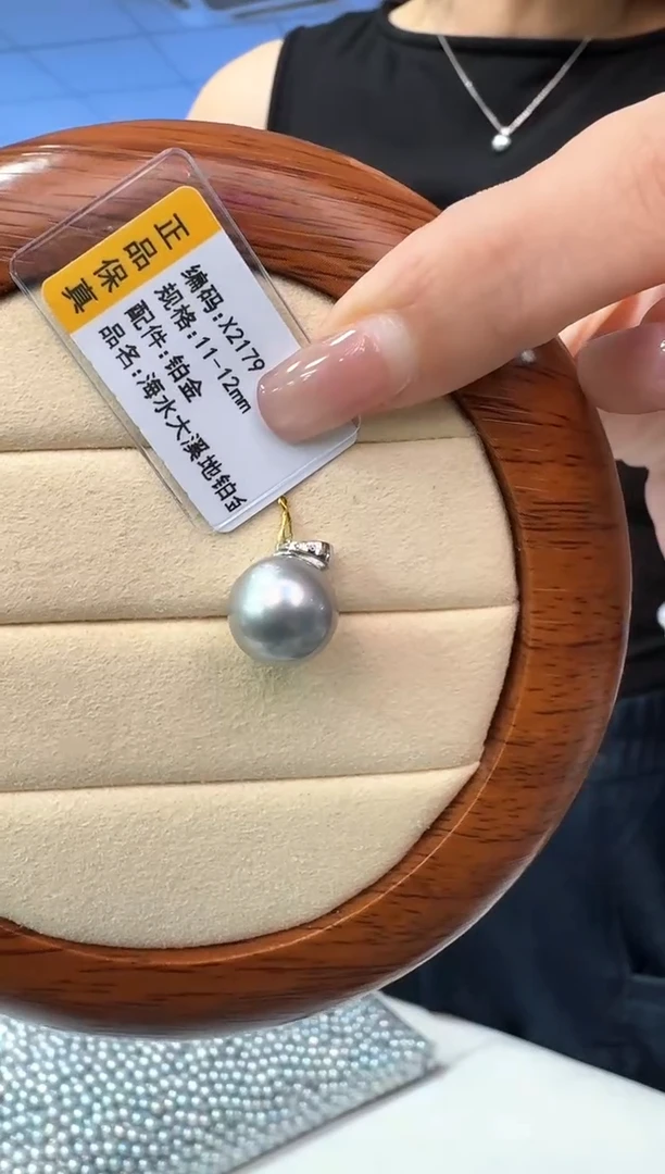 未镶嵌吊坠(不含链)海水珍珠海水大溪地铂金灰吊坠11-12mm
